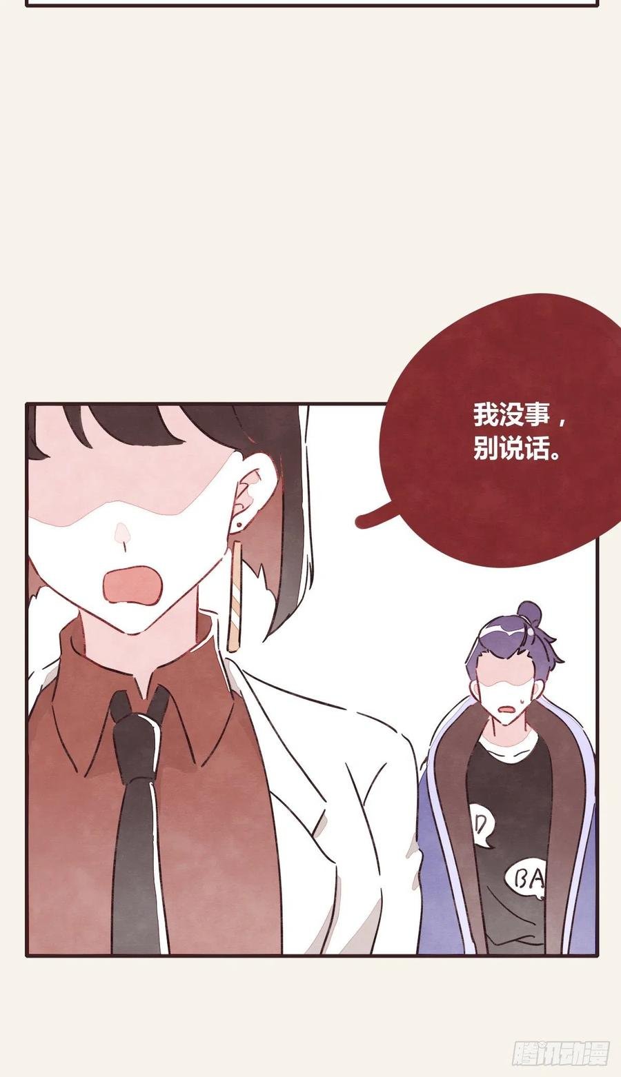 第0361话 花好月圆