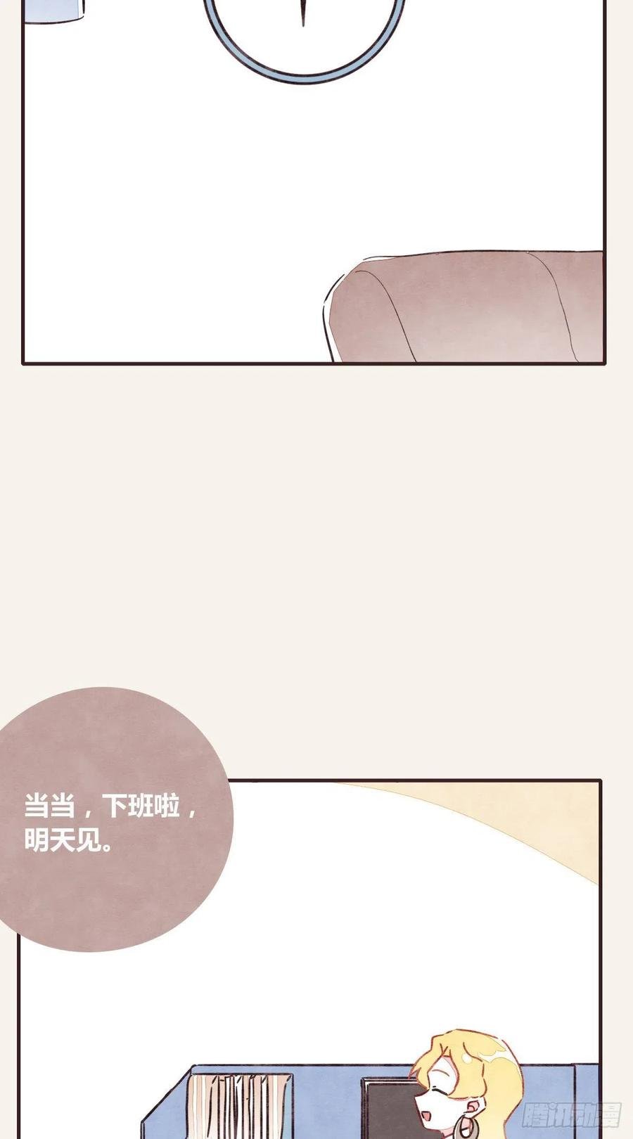 第0362话 被照顾的何必