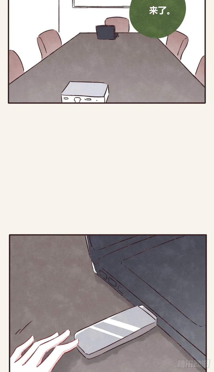 第0363话 打赌