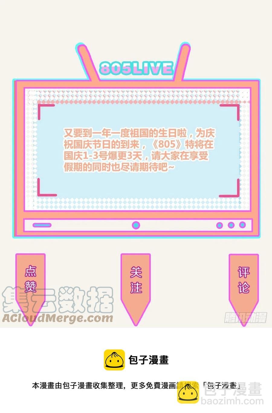 第0363话 打赌
