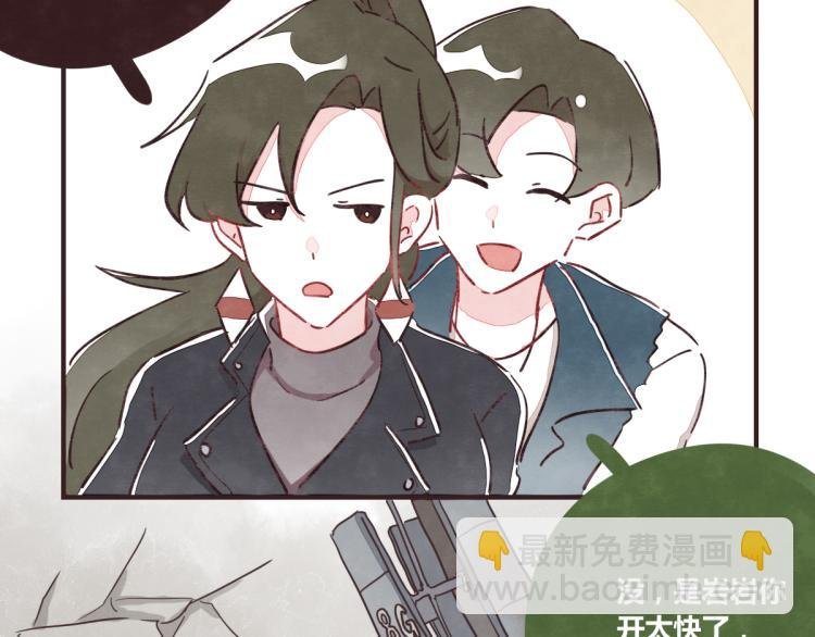 番外 有你真好