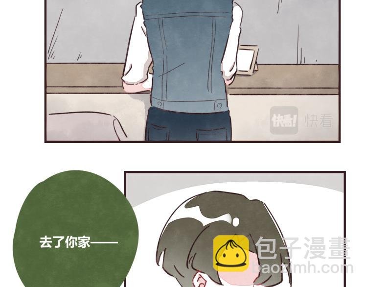 番外 有你真好