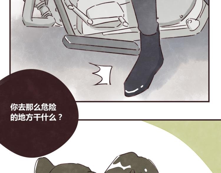 番外 有你真好