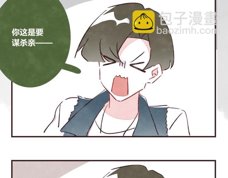 番外 有你真好