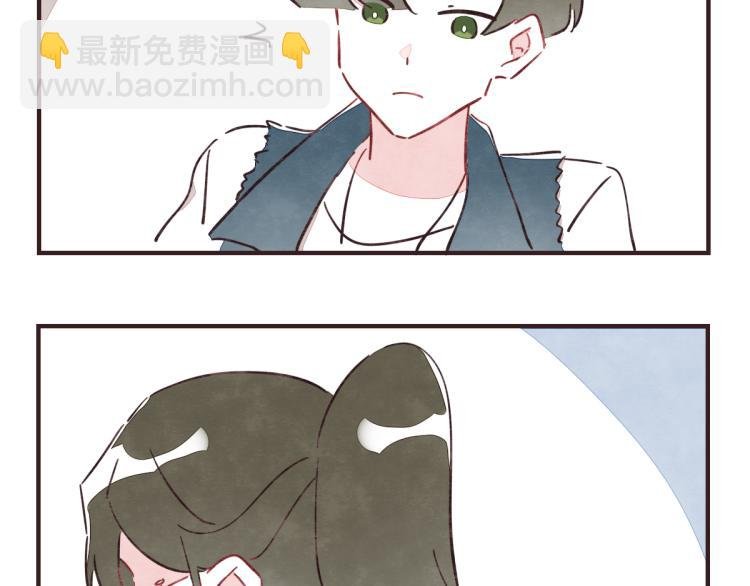 番外 有你真好