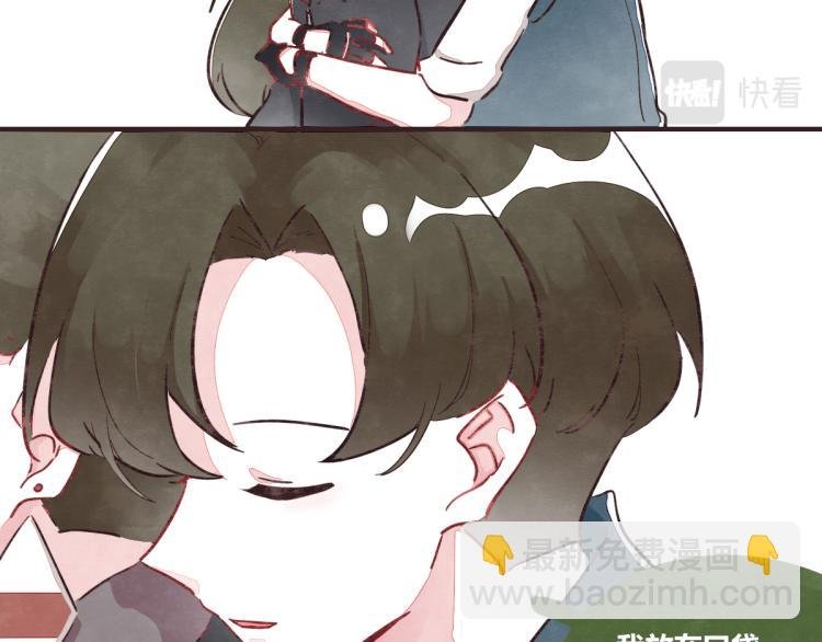 番外 有你真好