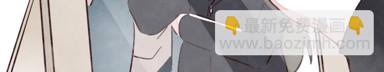 番外 有你真好