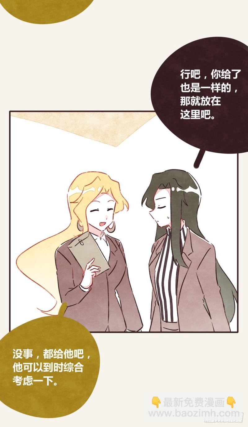 第0364话 何经理开始了