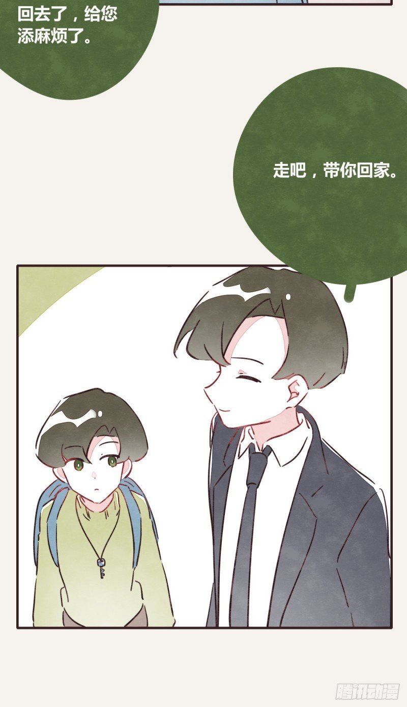 第0366话 生日快乐，大宝