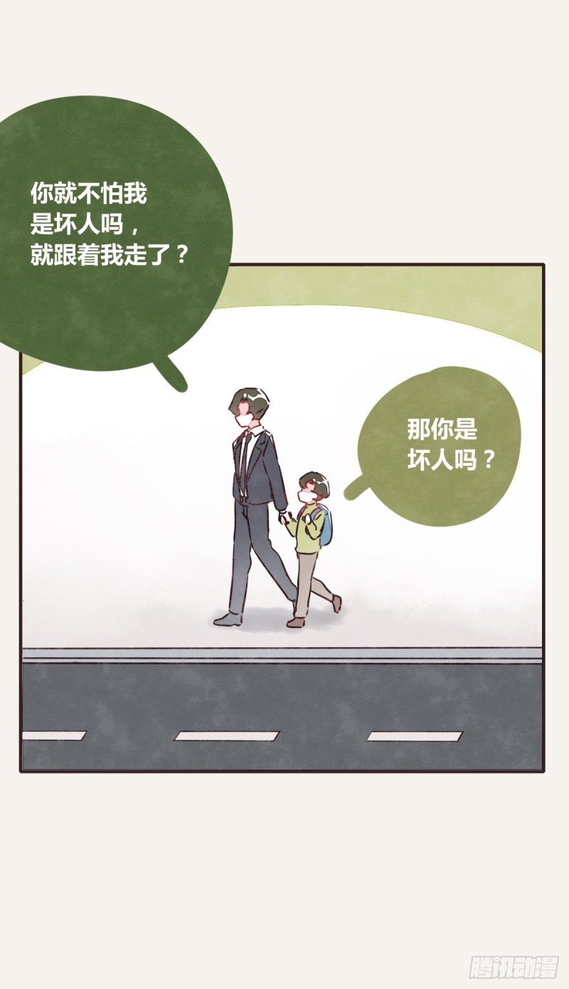 第0366话 生日快乐，大宝