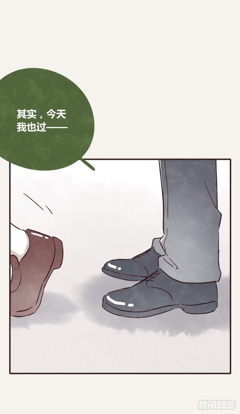 第0366话 生日快乐，大宝