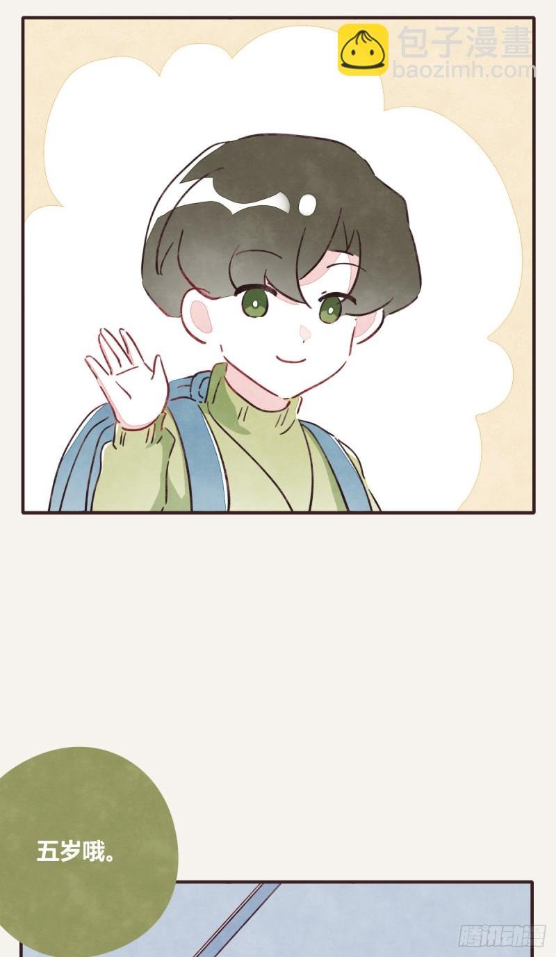 第0366话 生日快乐，大宝