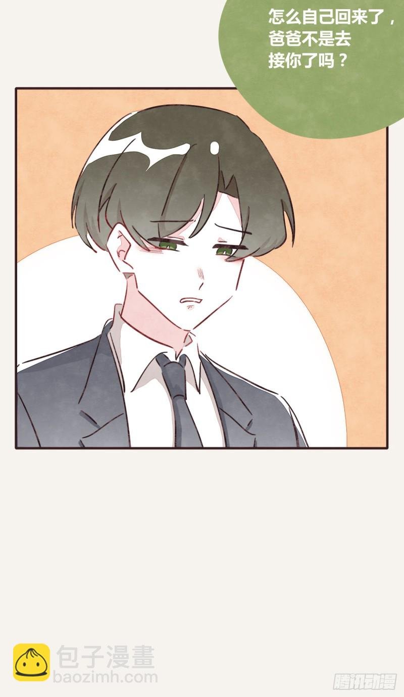 第0366话 生日快乐，大宝