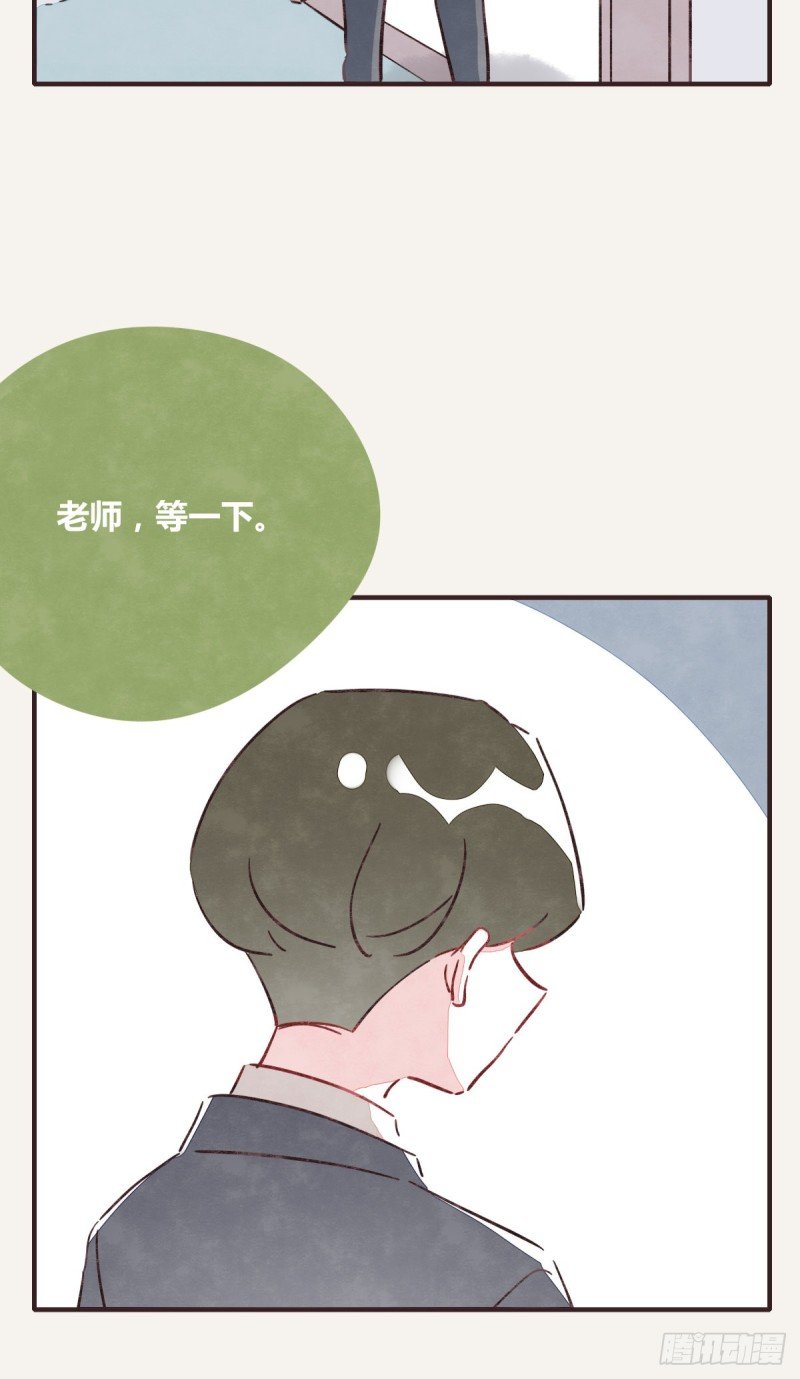 第0366话 生日快乐，大宝