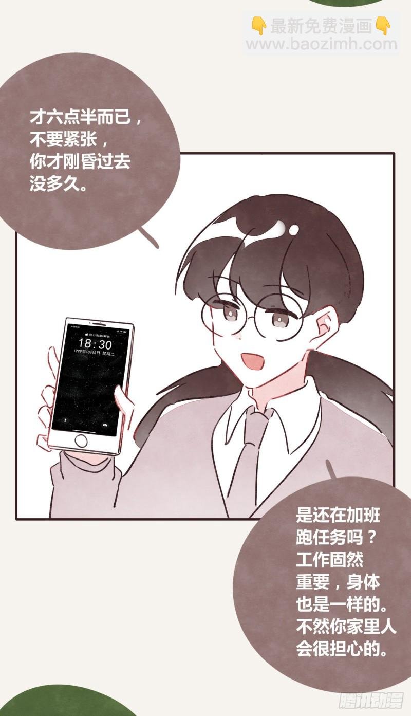第0366话 生日快乐，大宝
