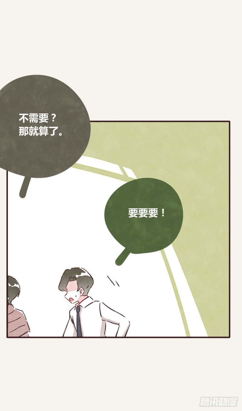 第0367话 我不想合作了