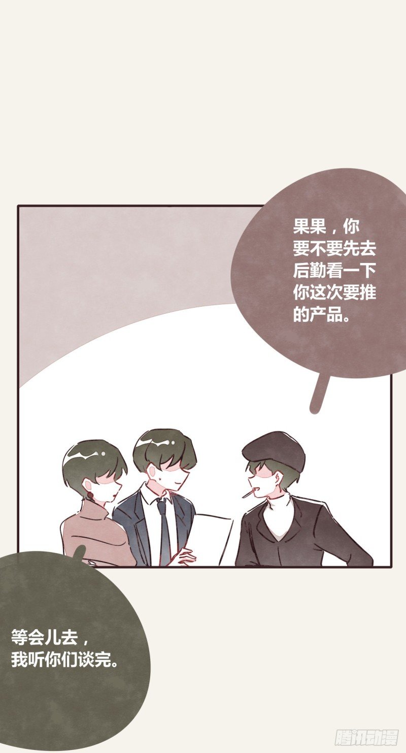 第0367话 我不想合作了