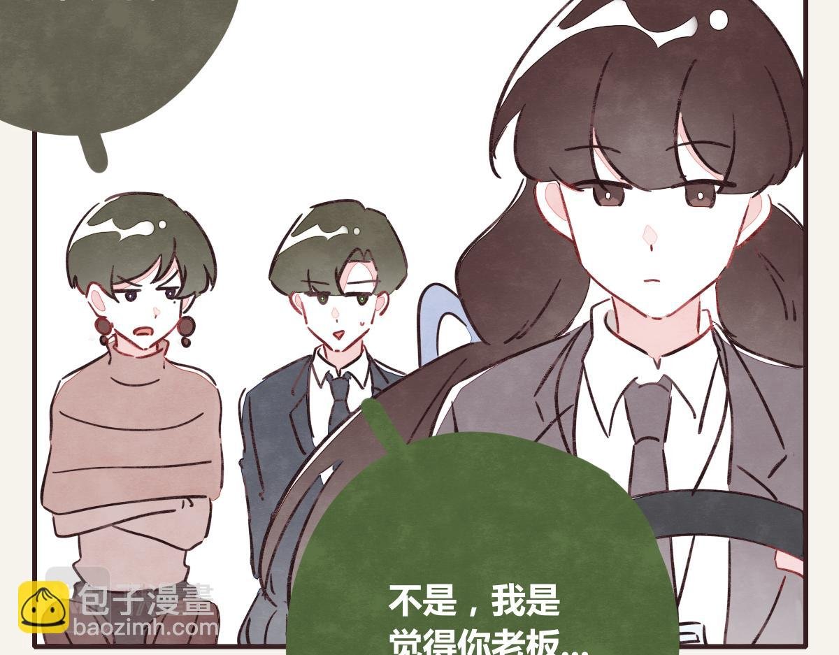 第0368话 拜师学艺