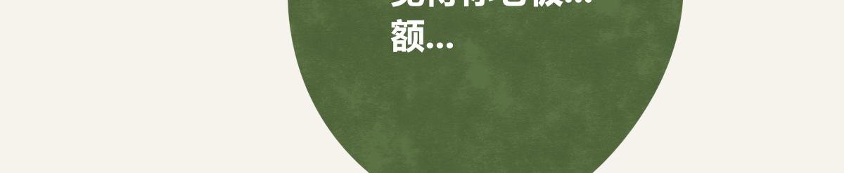 第0368话 拜师学艺