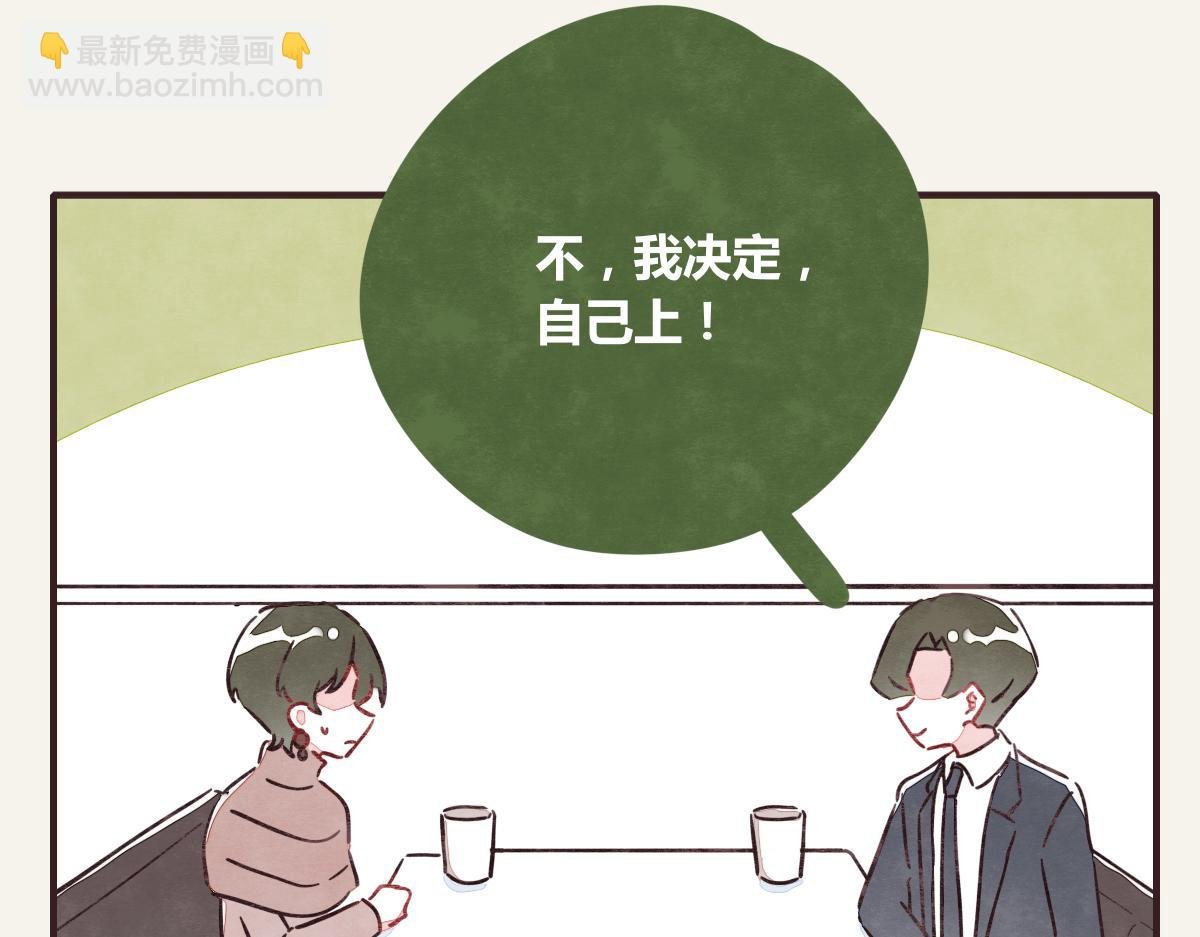 第0368话 拜师学艺