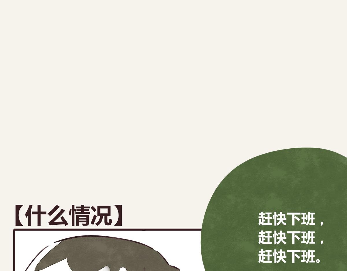 第0368话 拜师学艺