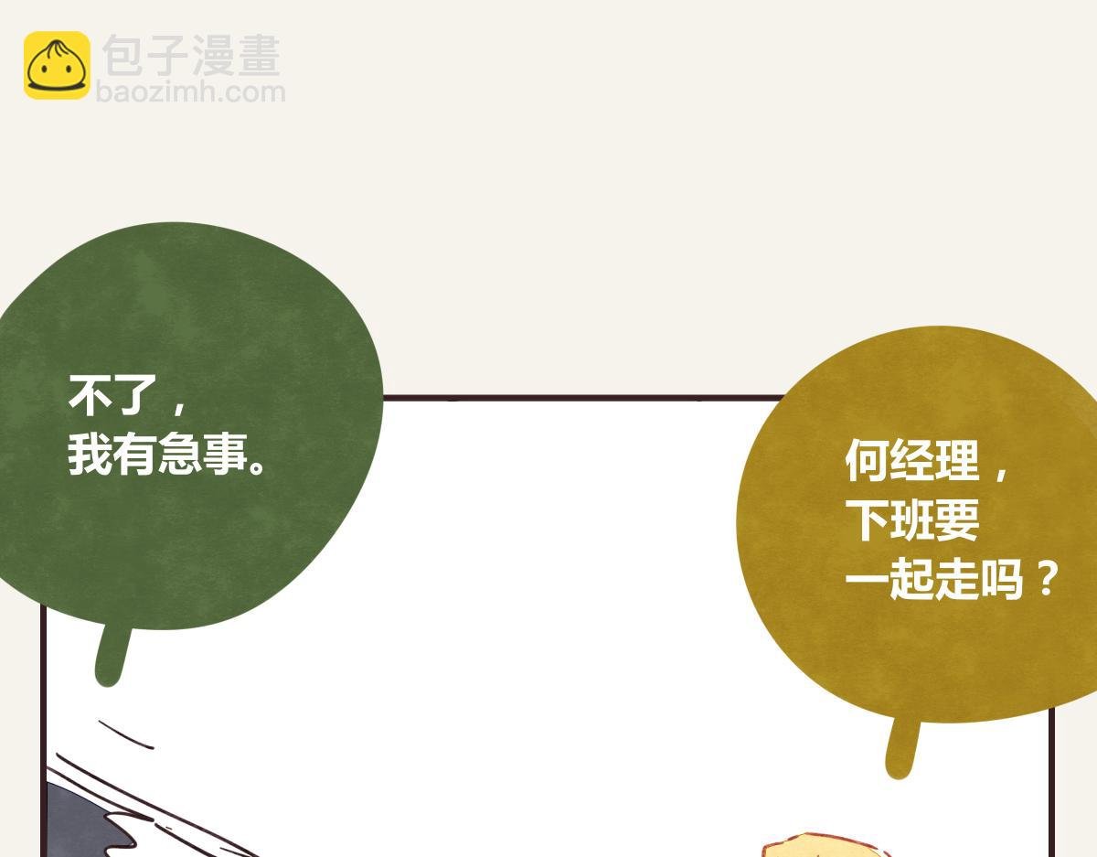 第0368话 拜师学艺