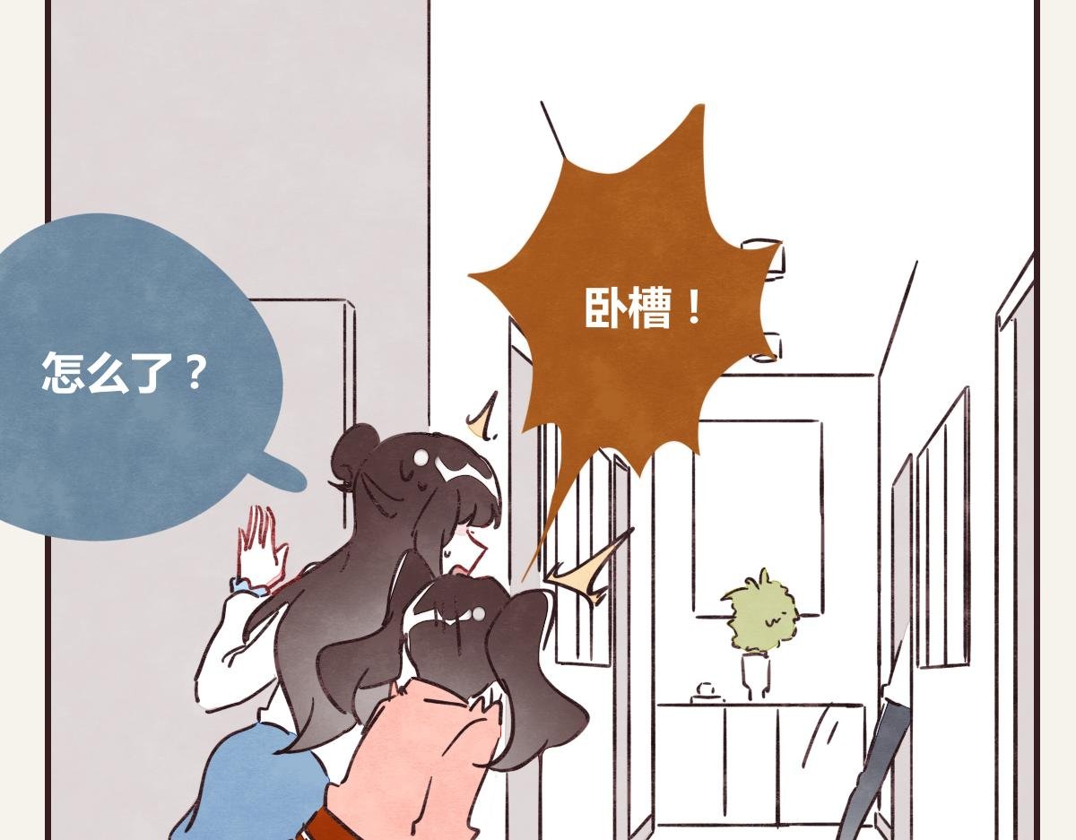 第0368话 拜师学艺