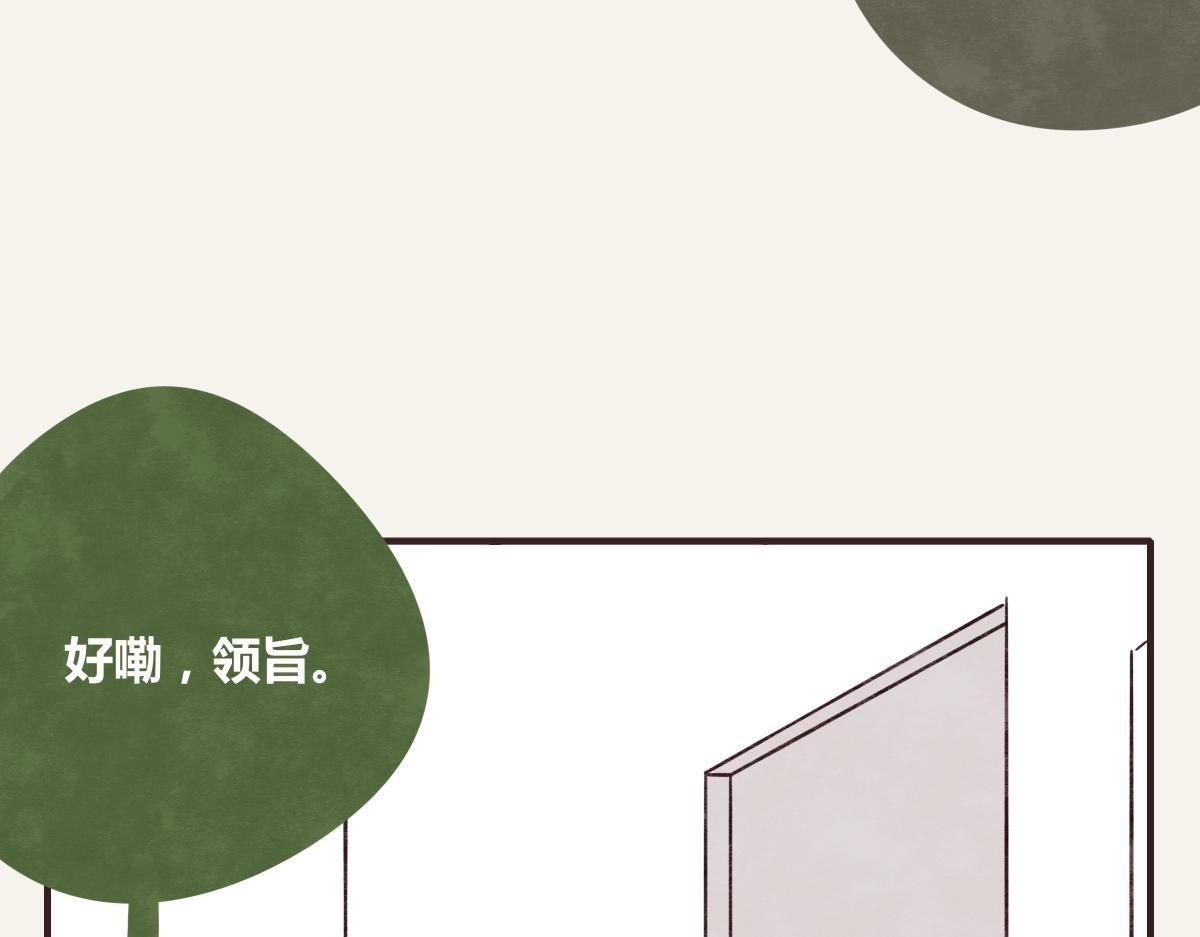 第0368话 拜师学艺