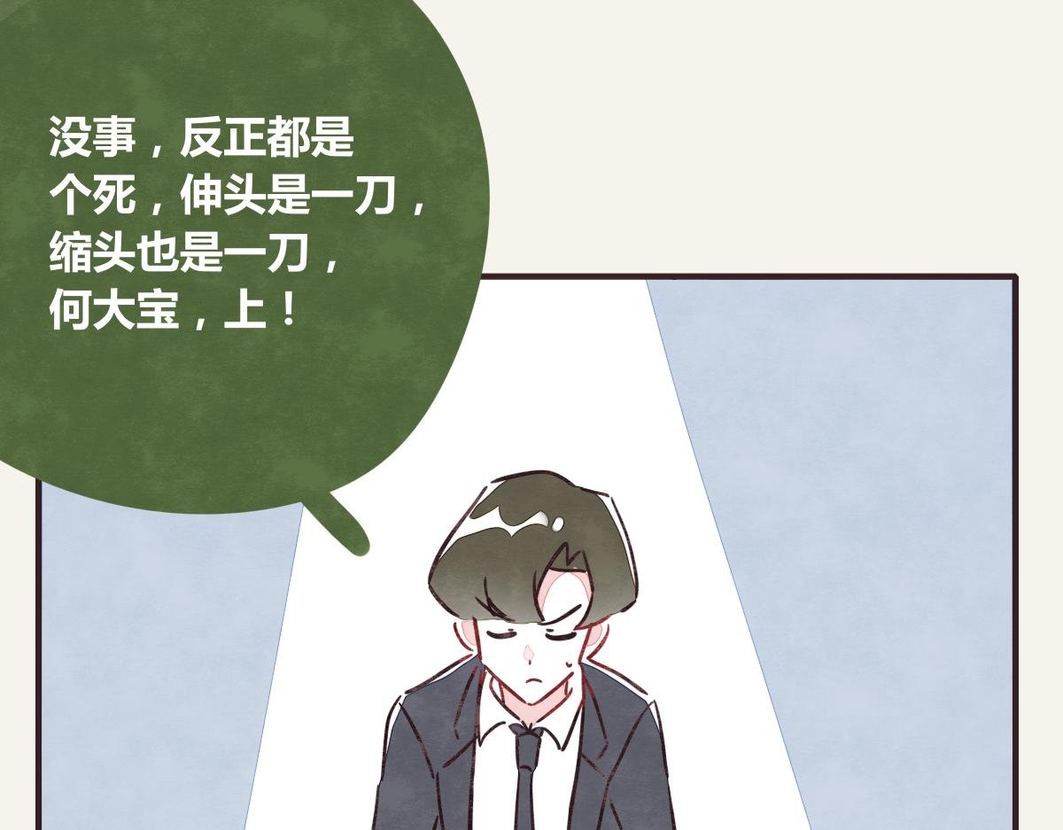 第0369话 比赛开始