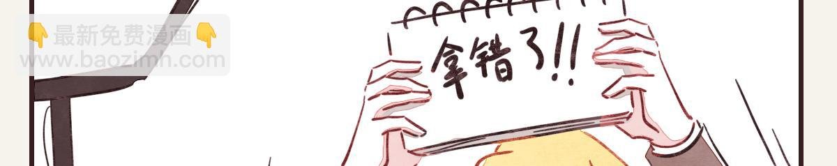 第0369话 比赛开始