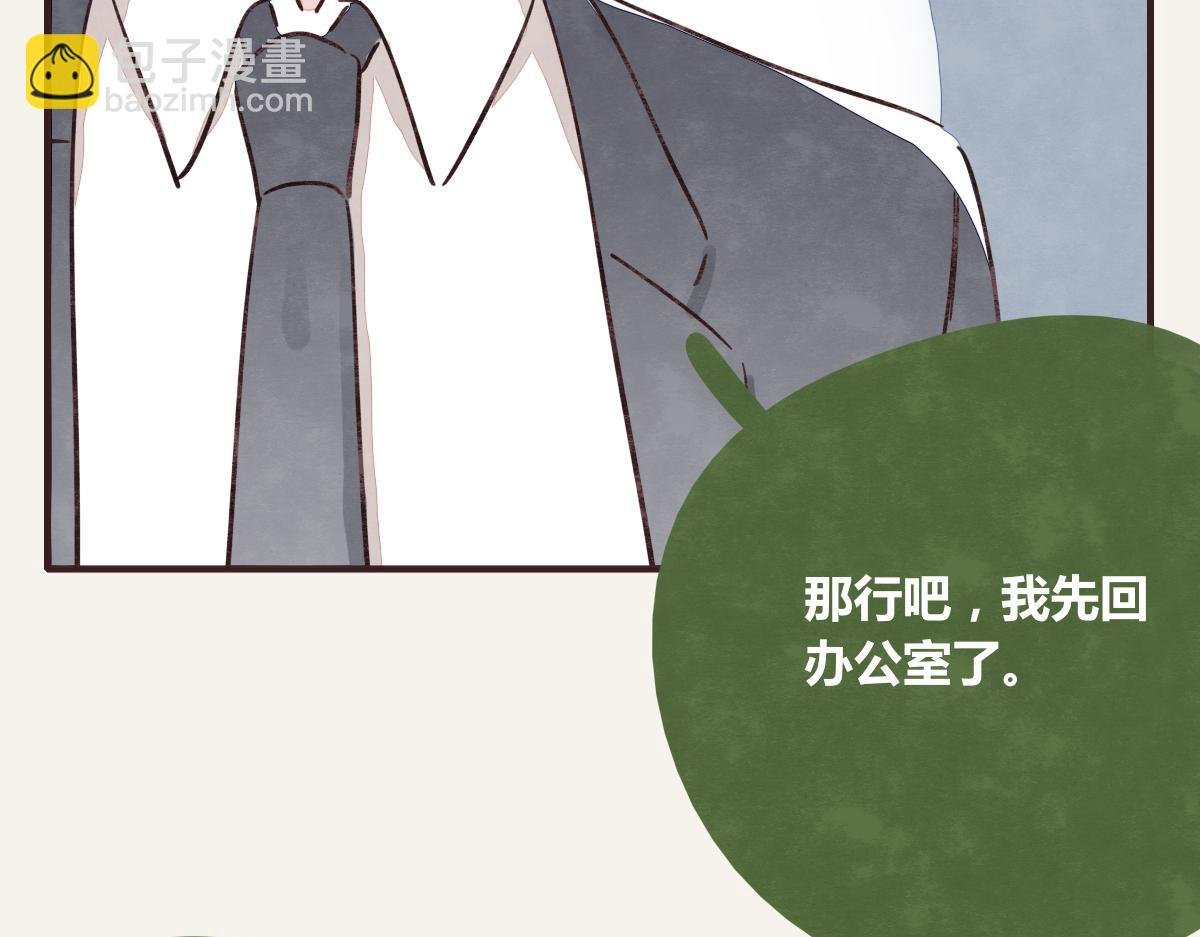 第0370话 失败的主角