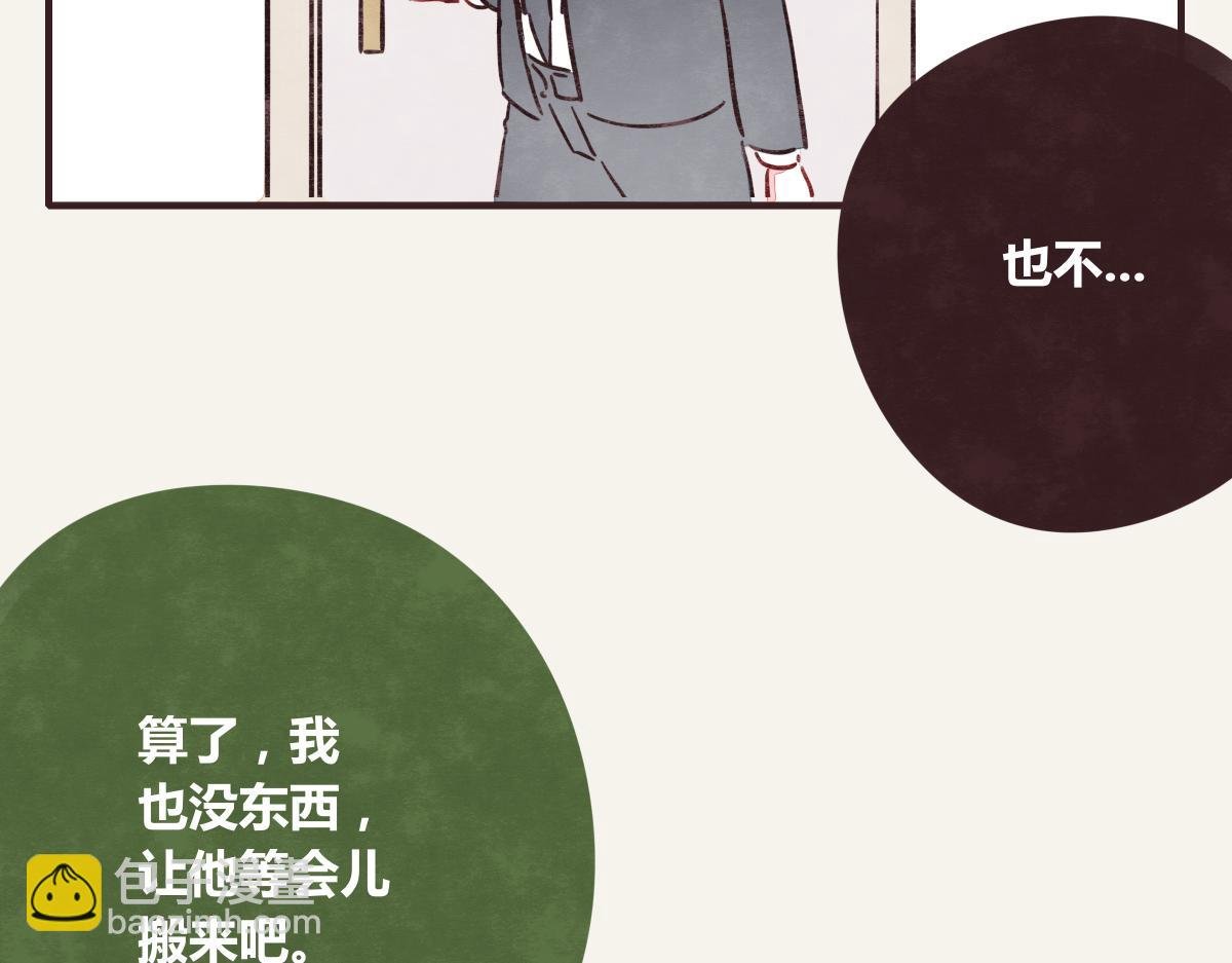 第0370话 失败的主角