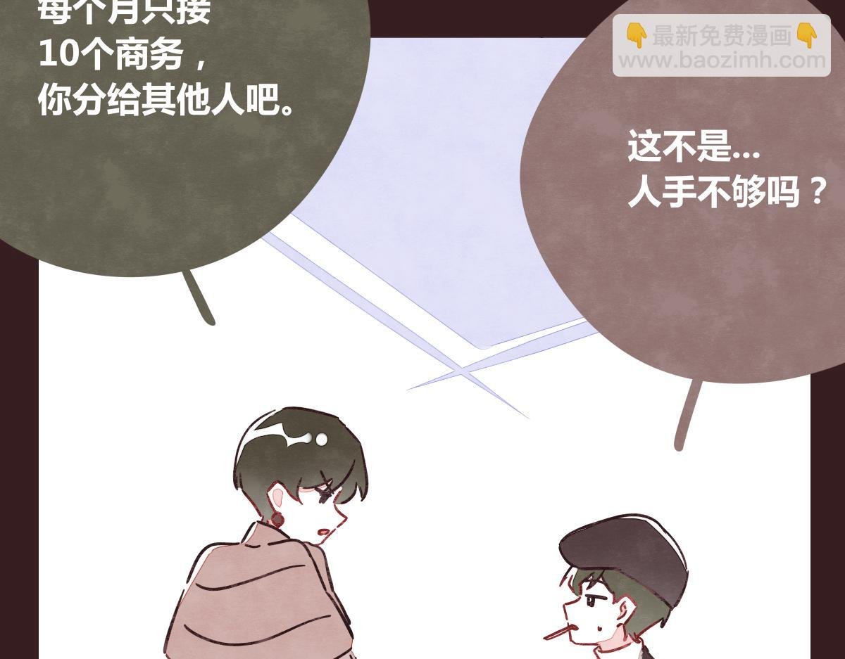 第0371话 新的打算