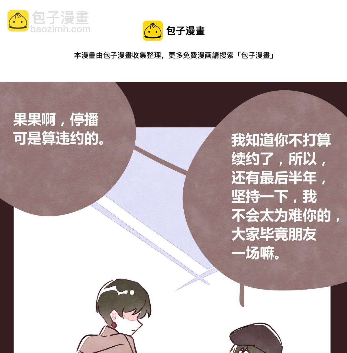 第0371话 新的打算