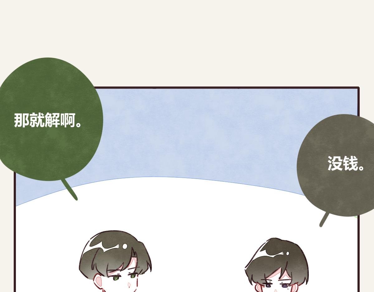 第0371话 新的打算