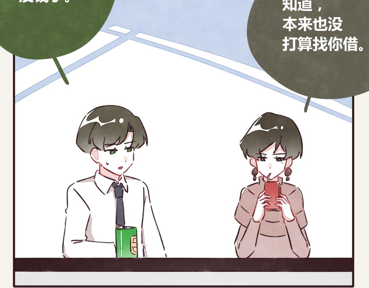 第0371话 新的打算