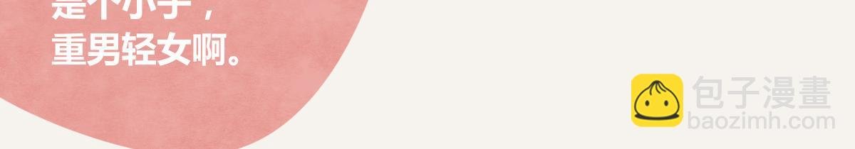 第0372话 钟璃，生日快乐！
