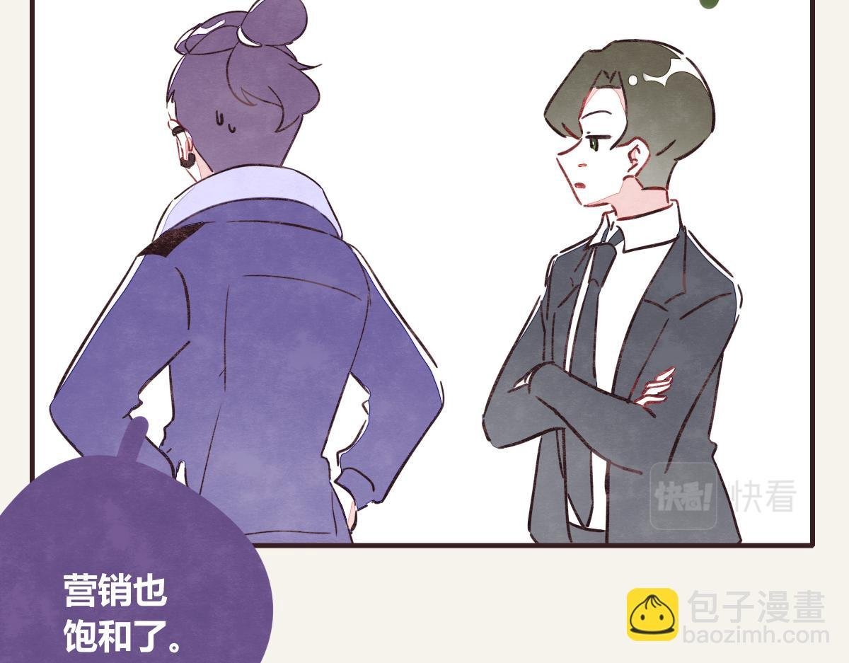 第0373话 新公司