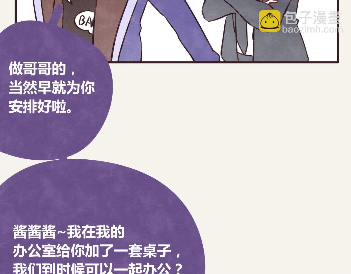 第0373话 新公司