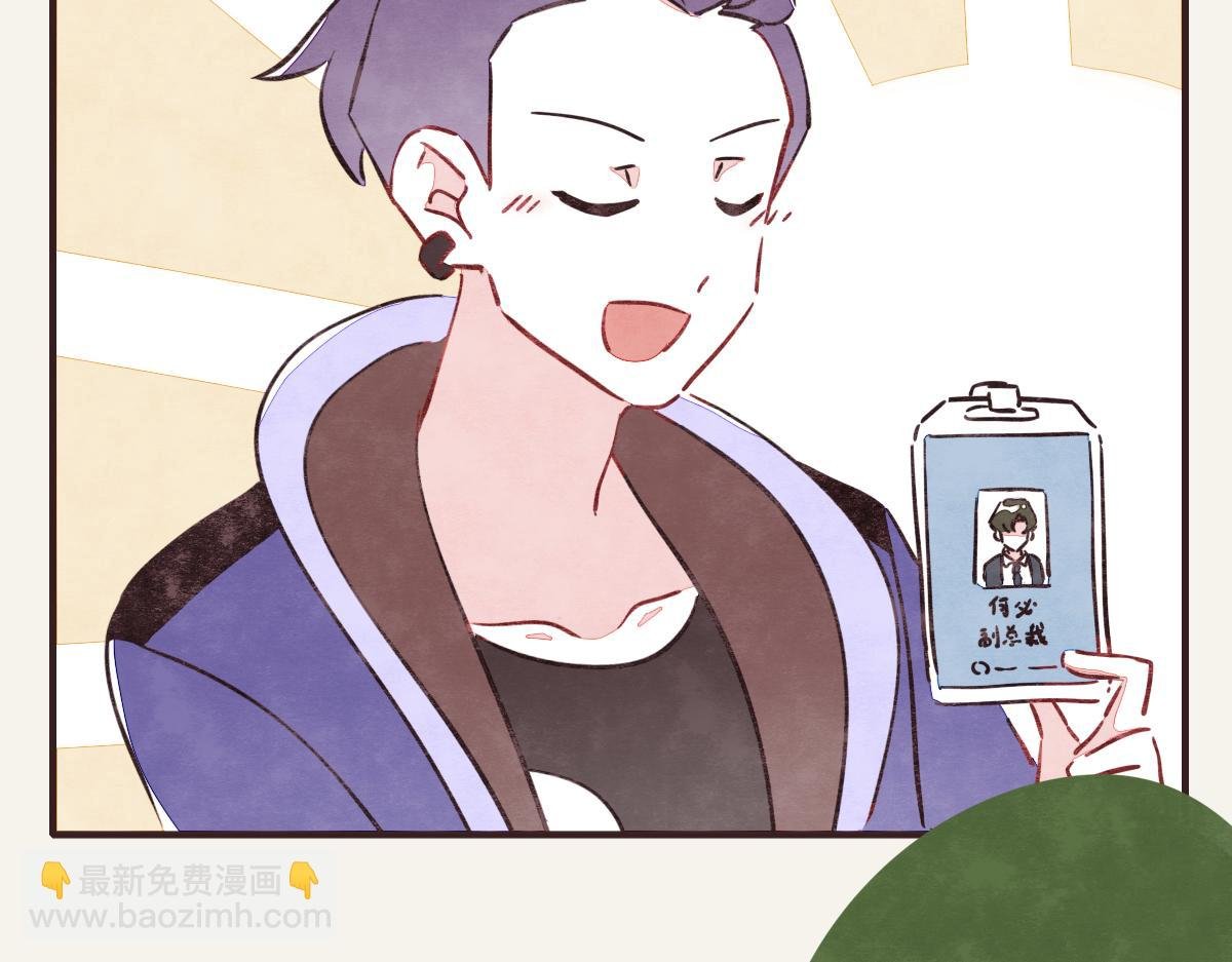 第0373话 新公司