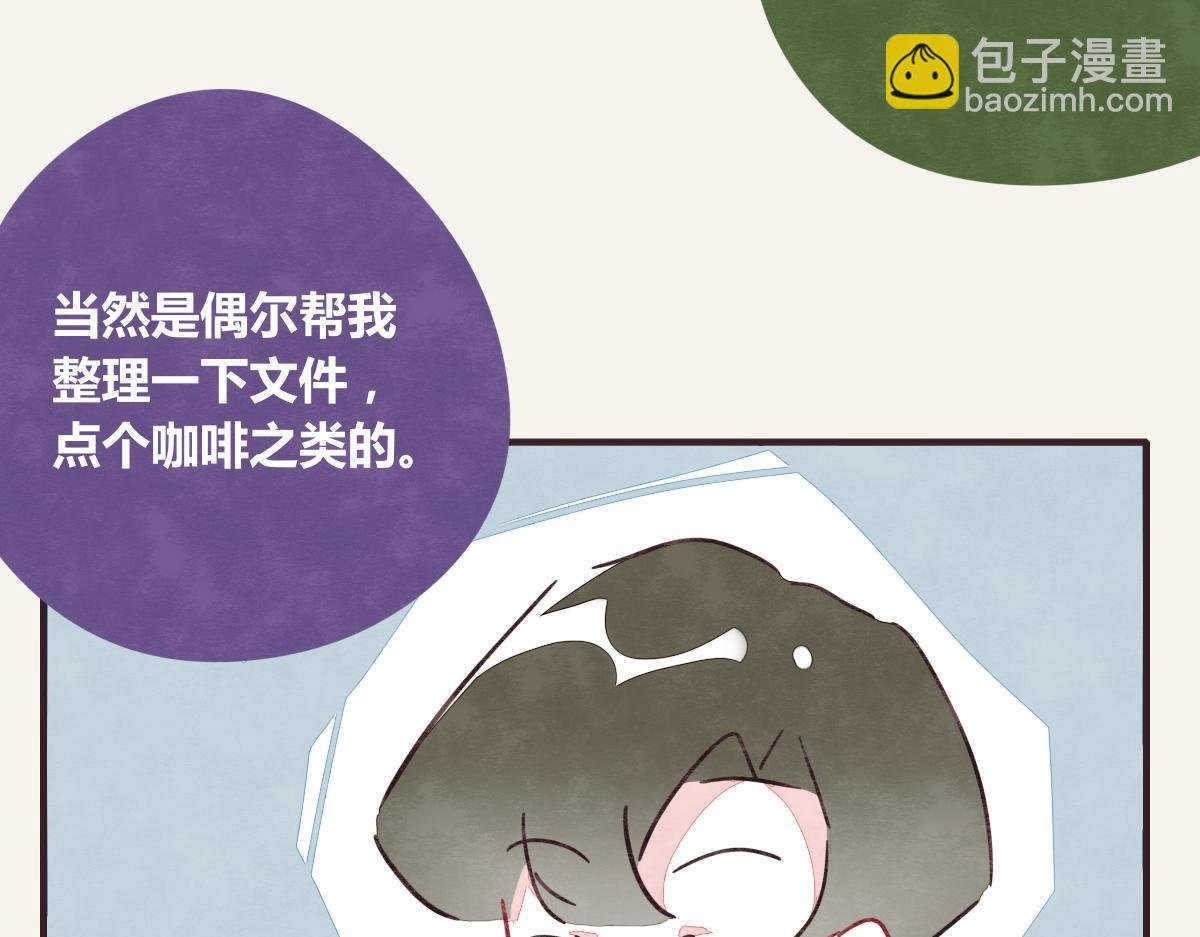 第0373话 新公司