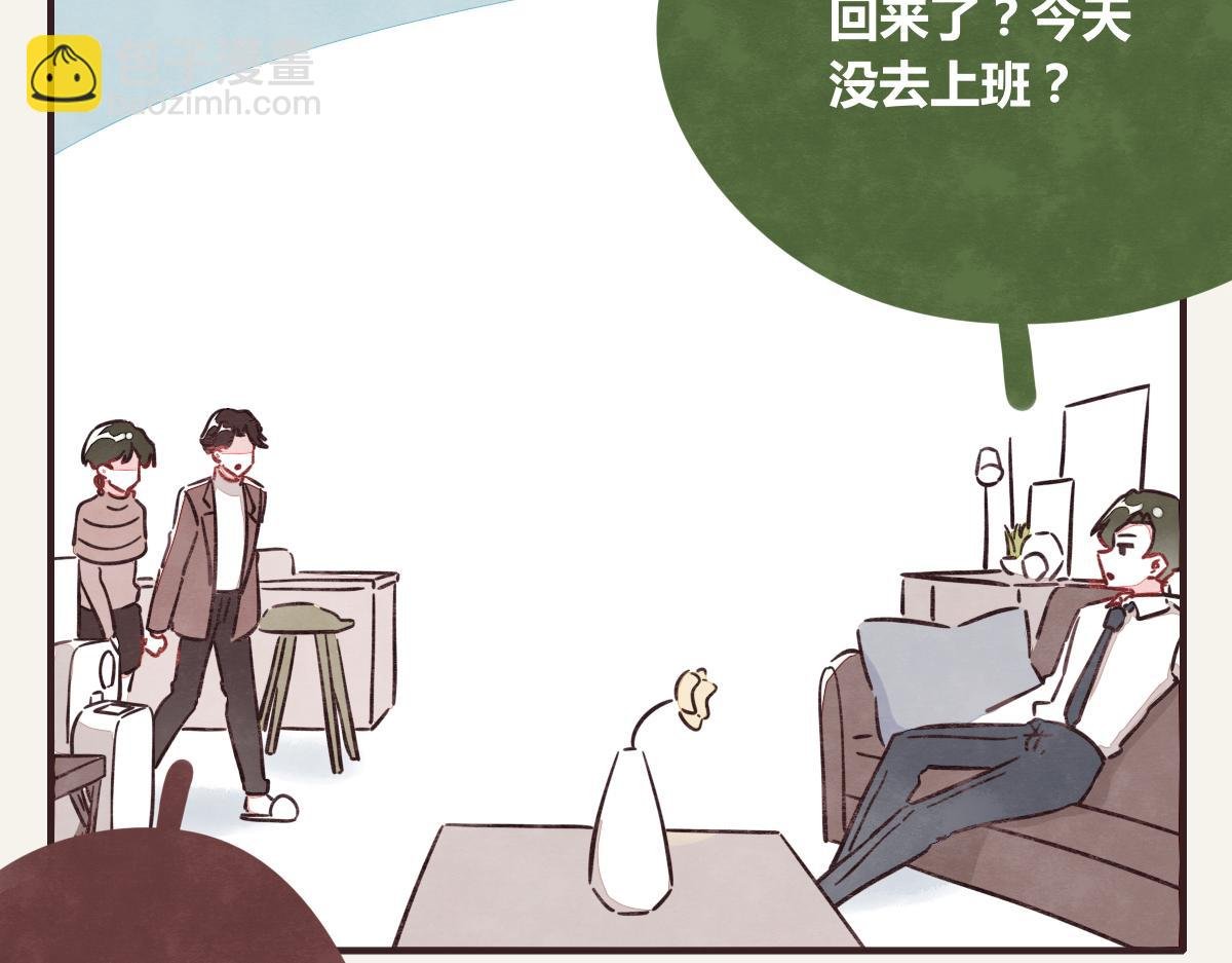 第0373话 新公司