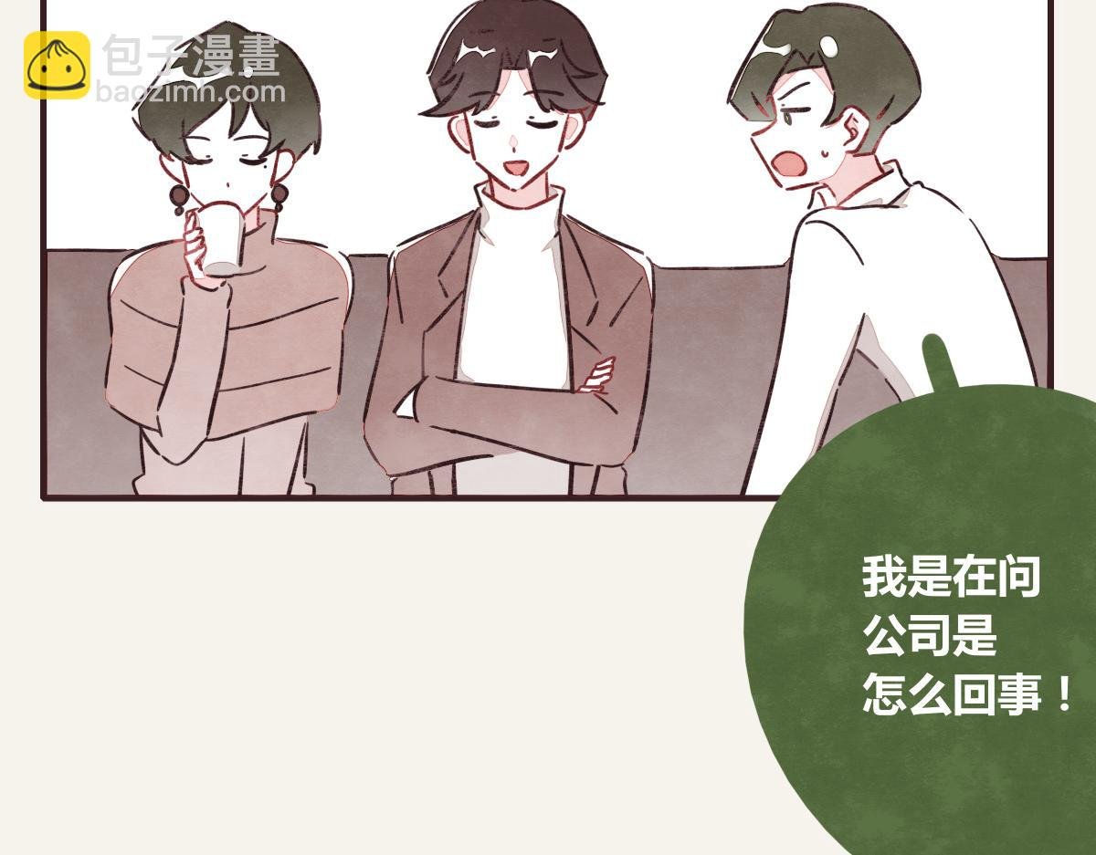 第0373话 新公司