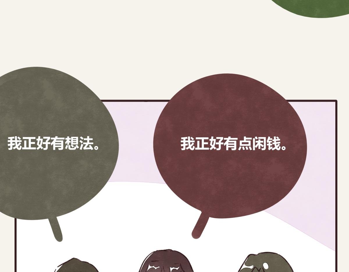 第0373话 新公司
