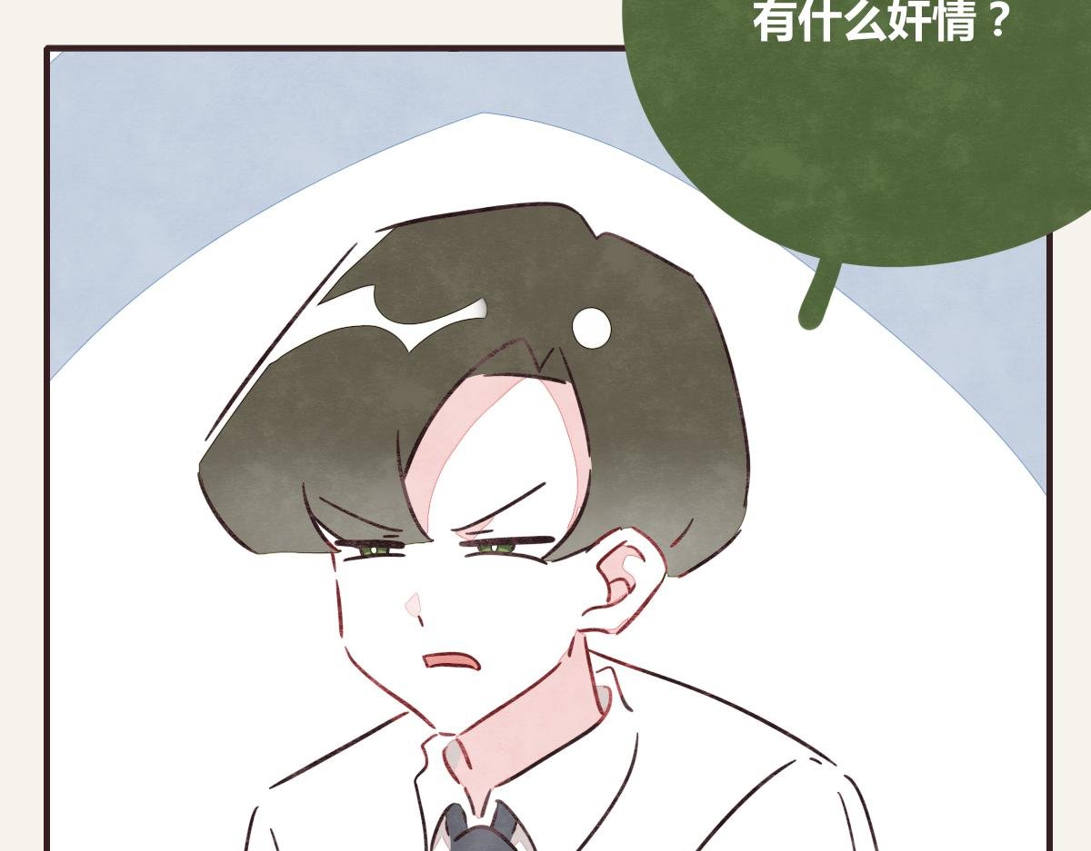 第0373话 新公司