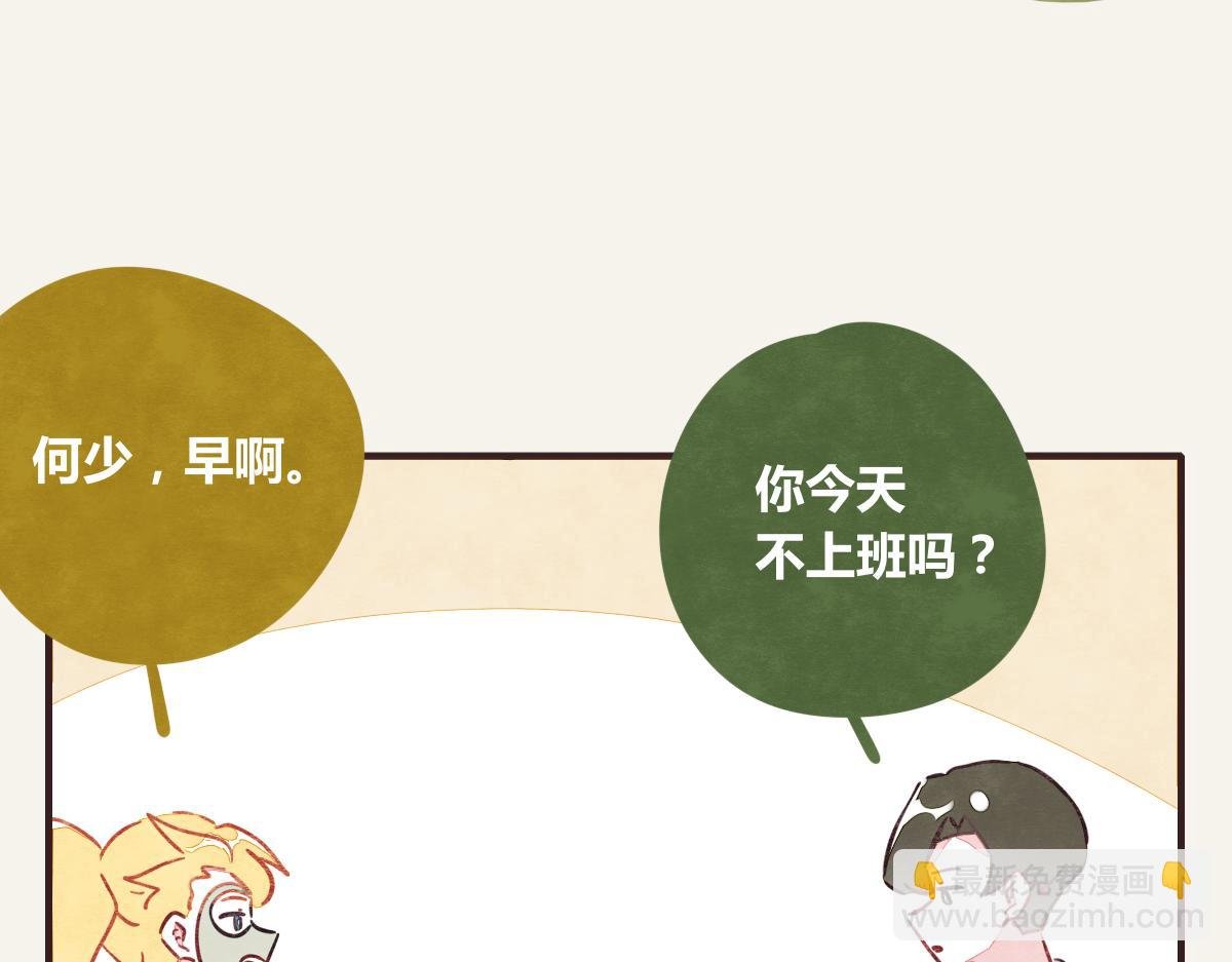 第0374话 别怂，就是上！