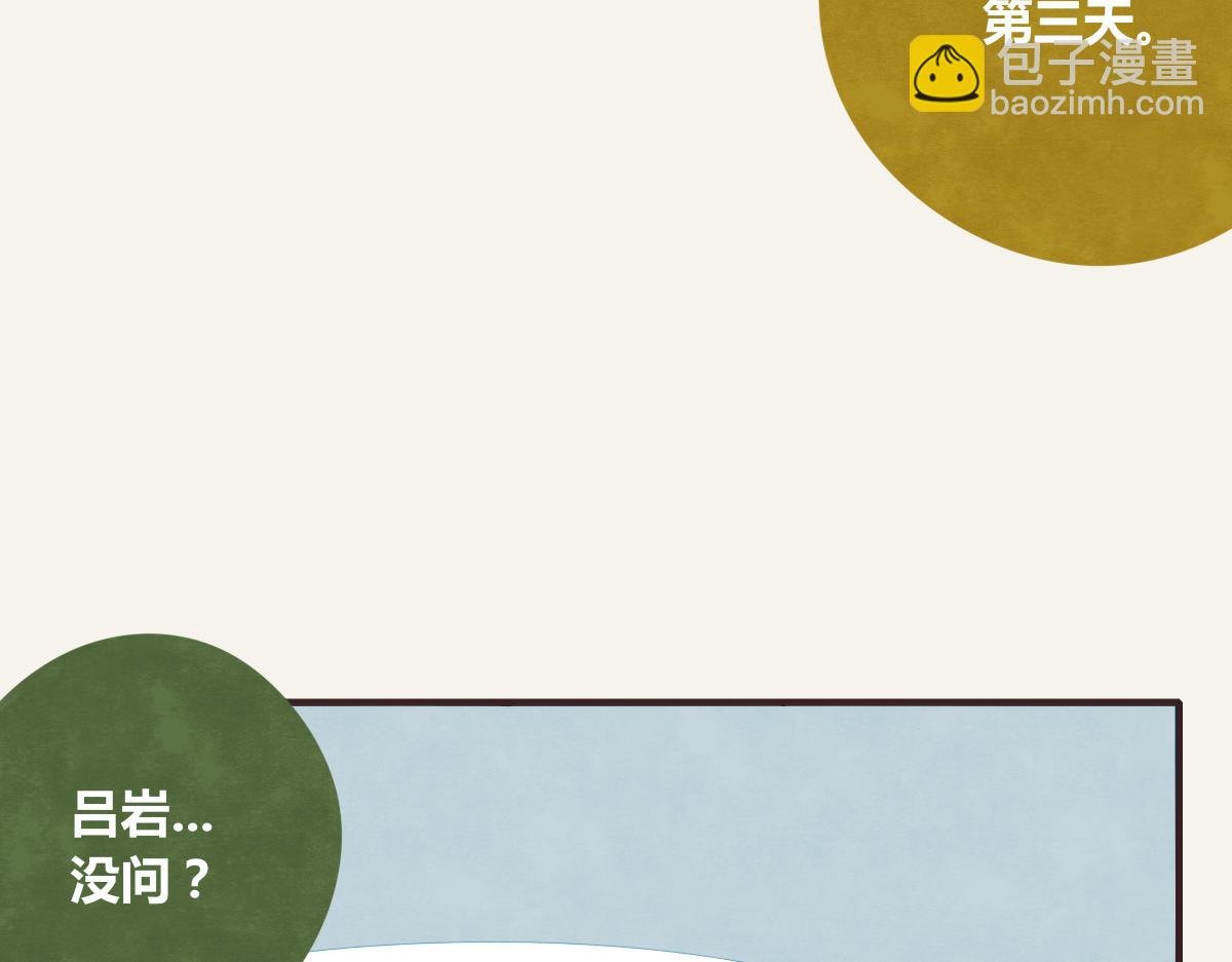 第0374话 别怂，就是上！