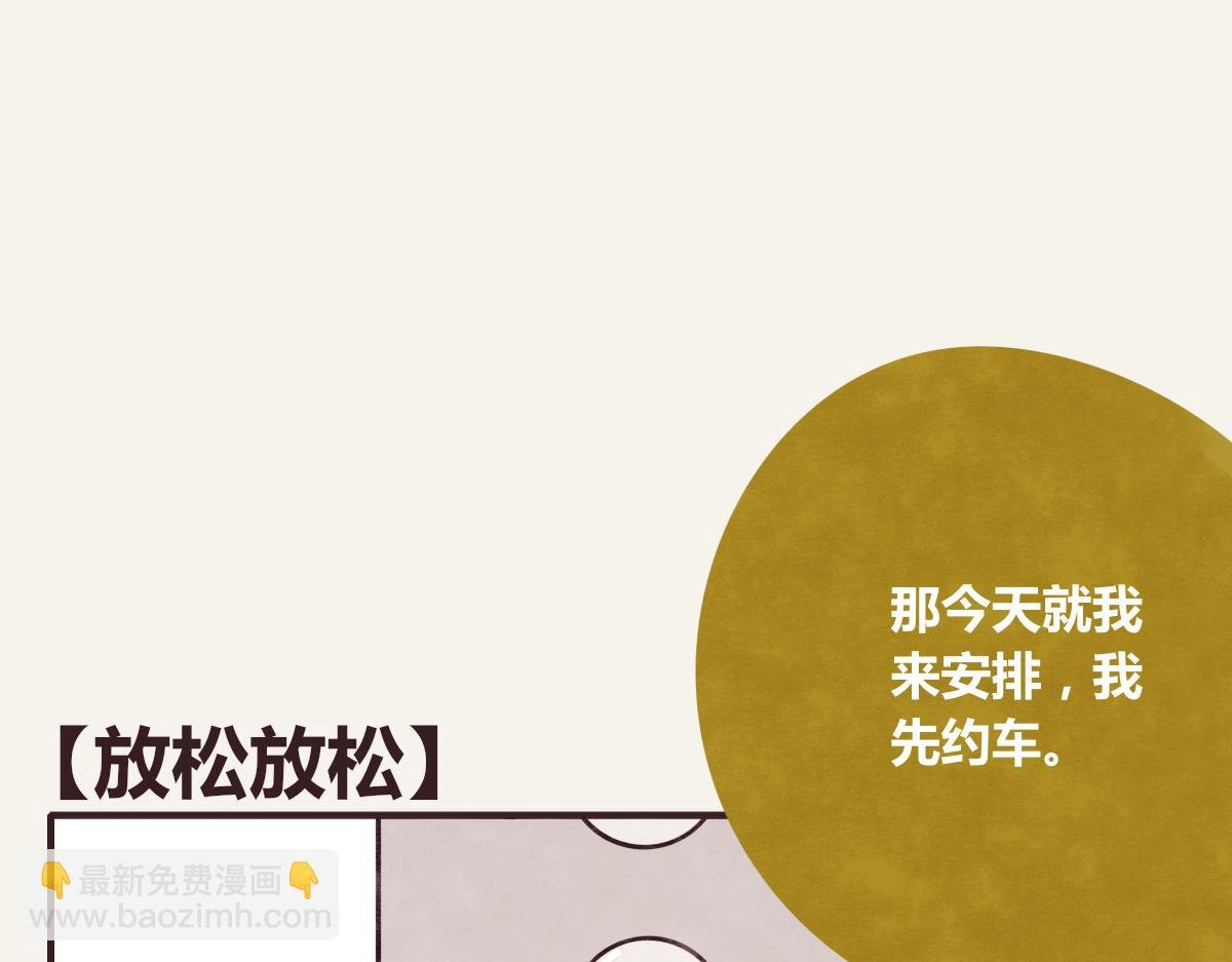 第0374话 别怂，就是上！