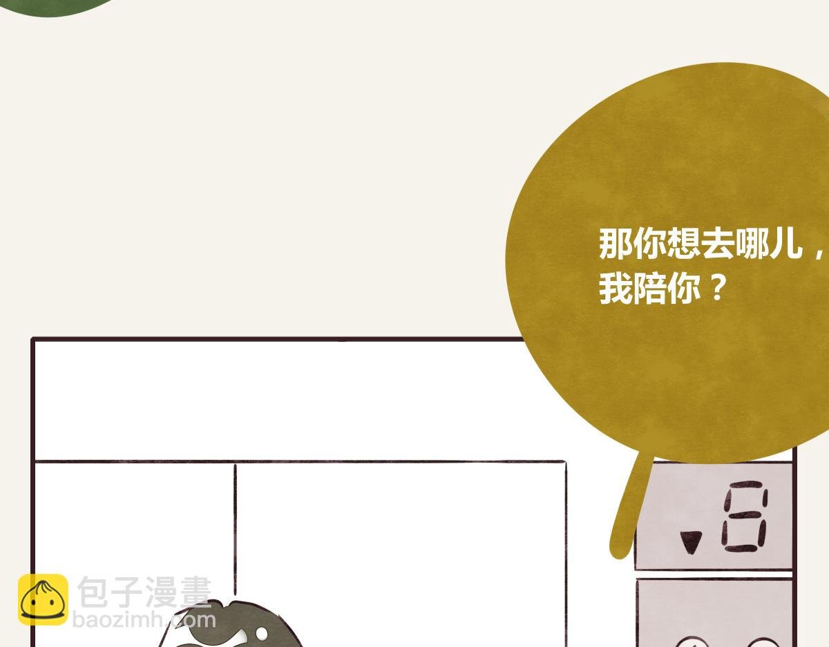 第0374话 别怂，就是上！