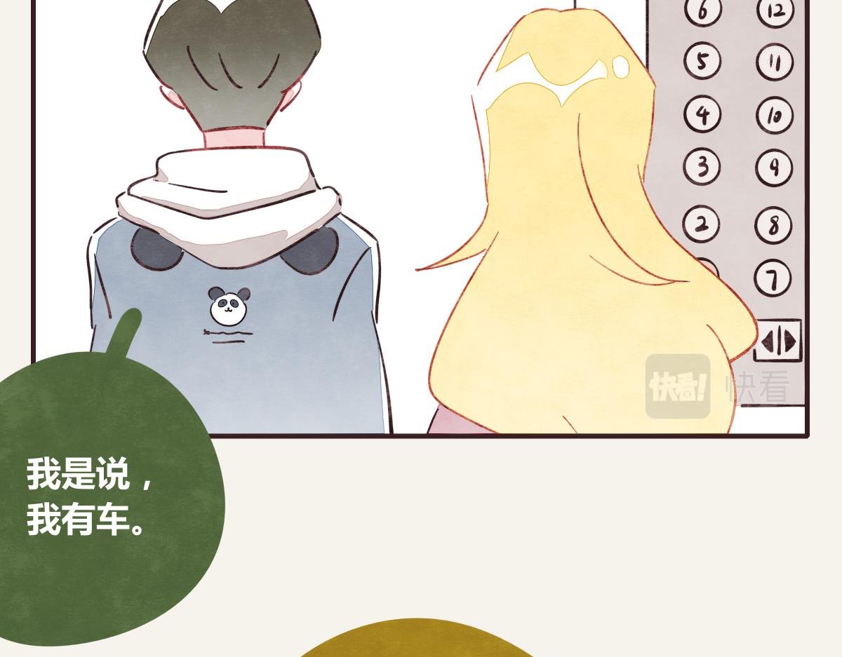 第0374话 别怂，就是上！